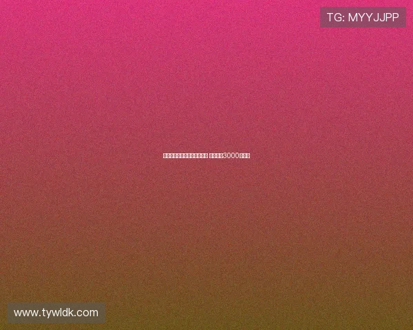 英媒曝埃弗顿欲引进久保建英 皇社标价3000万英镑