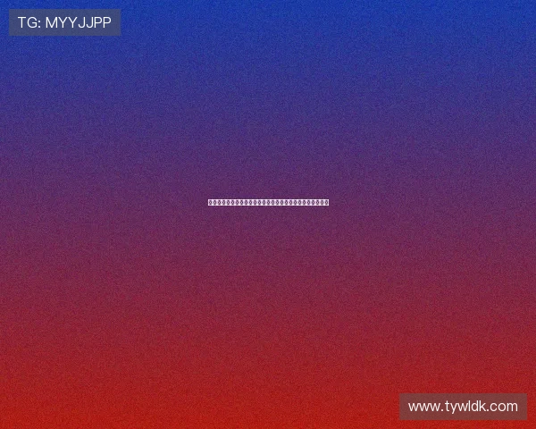 雷蒂格：拜仁与沃尔特马德转会消息公开时机不理想引发关注