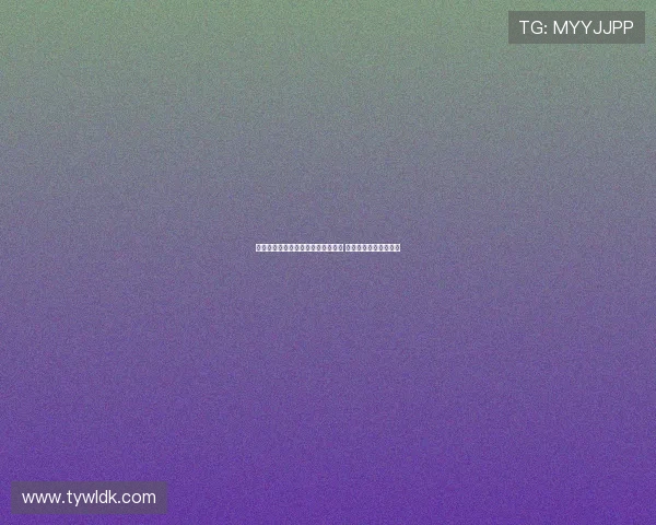 夸德拉多：加盟比萨助力保持竞争力 争取参加下一届世界杯